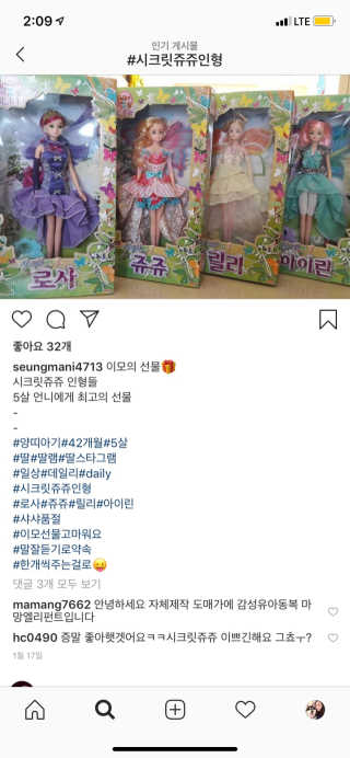 윈드브레이커에너지바 [윈드브레이커]셸리바 — 3점을 준 리뷰어가 2019년 4월 올린 사용 사진