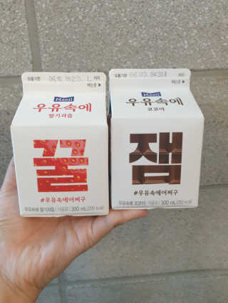 [매일유업] 우유속에 어쩌구_7개 모바일쿠폰 — 5점을 준 리뷰어가 2019년 6월 올린 사용 사진