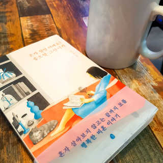 동네부기님이 올린 리뷰 사진 1