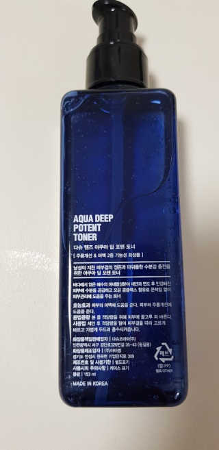 다슈코리아 다슈 맨즈 아쿠아 딥 포텐 토너 153ml — 5점을 준 리뷰어가 2019년 7월 올린 사용 사진