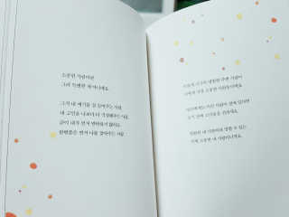 신다님이 올린 리뷰 사진 2