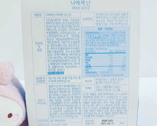 앙큼한토깽님이 올린 리뷰 사진 2