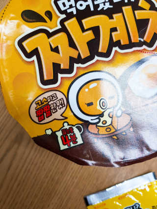 HeeSun님이 올린 리뷰 사진 2