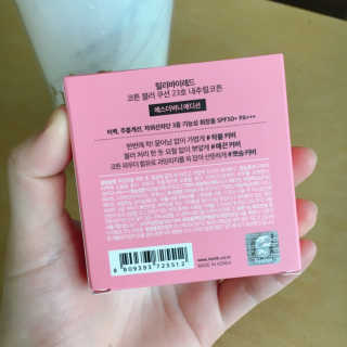 릴리바이레드 코튼블러쿠션 에스더버니에디션 — 5점을 준 리뷰어가 2019년 5월 올린 사용 사진