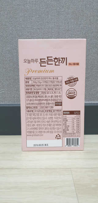 [정선드림] 오늘하루 든든한끼 허니통곡물 1BOX — 5점을 준 리뷰어가 2019년 10월 올린 사용 사진