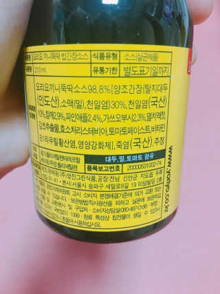 살구사랑님이 올린 리뷰 사진 3