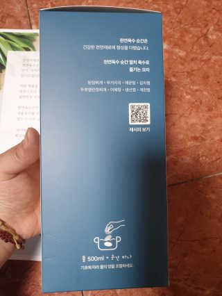 천연육수 순간 — 5점을 준 리뷰어가 2020년 2월 올린 사용 사진