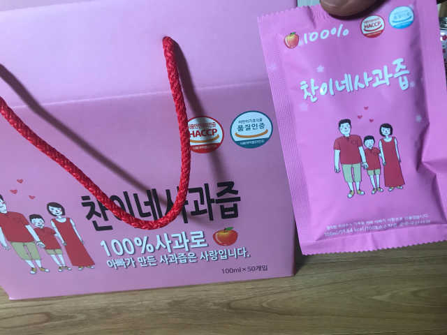 찬이네_사과즙 1BOX 50개입 리뷰 사진
