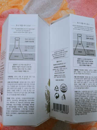 HOSA BODY WASH+BODY LOTION — 5점을 준 리뷰어가 2018년 3월 올린 사용 사진