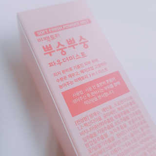 뚱이땅콩맘님이 올린 리뷰 사진 3