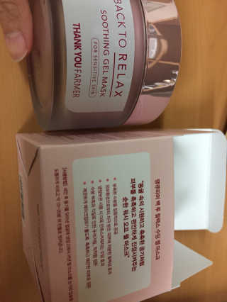 땡큐파머 백 투 릴랙스 수딩 젤 마스크 — 3.5점을 준 리뷰어가 2018년 7월 올린 사용 사진