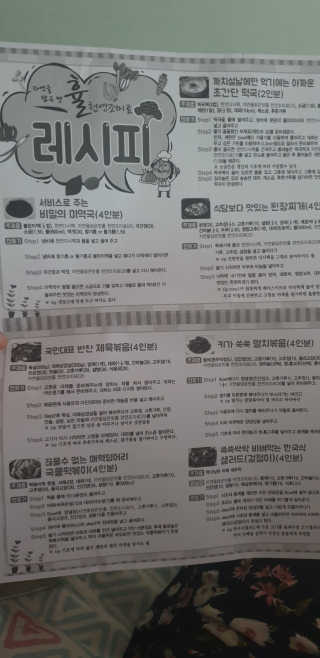 테라피액터님이 올린 리뷰 사진 4