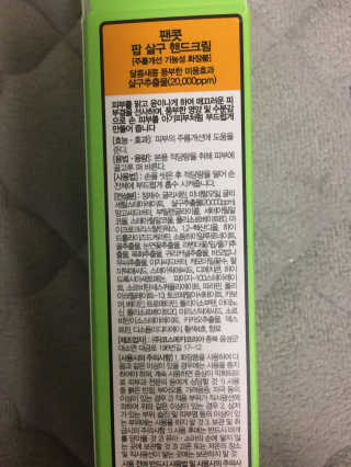 지쇼니이님이 올린 리뷰 사진 3
