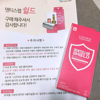 ◾️짱이◾️님이 올린 리뷰 사진 3