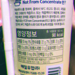 플로리다 내추럴 플로리다내추럴 레몬에이드  2종 — 5점을 준 리뷰어가 2018년 7월 올린 사용 사진