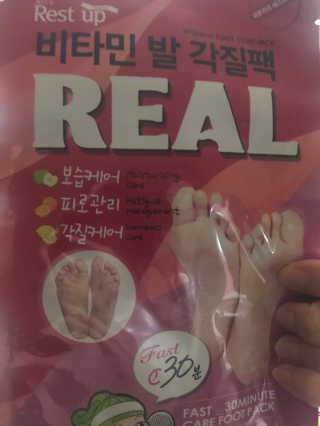포미언니님이 올린 리뷰 사진 2