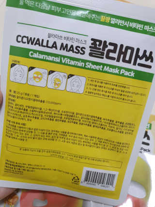 순두부맘님이 올린 리뷰 사진 3