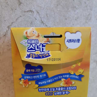 박비너스님이 올린 리뷰 사진 3