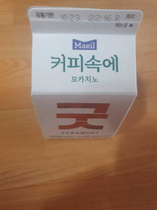 최박사당님이 올린 리뷰 사진 2