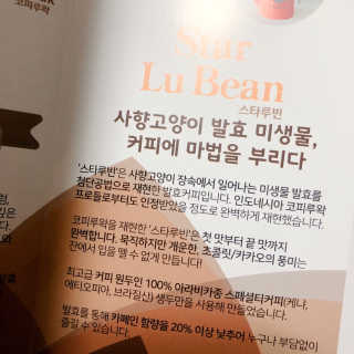 쥬쥬님이 올린 리뷰 사진 4