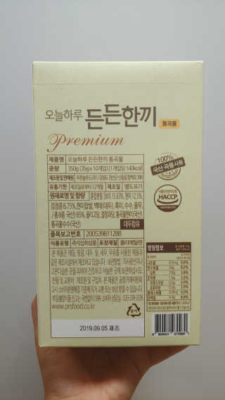블리님이 올린 리뷰 사진 3