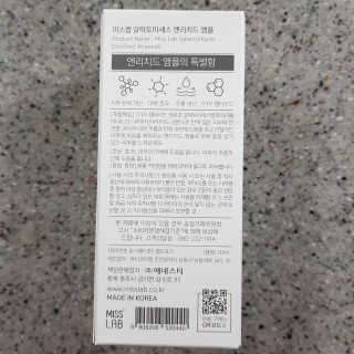 (주)에네스티 미스랩 갈락토미세스 엔리치드 앰플 — 5점을 준 리뷰어가 2019년 10월 올린 사용 사진