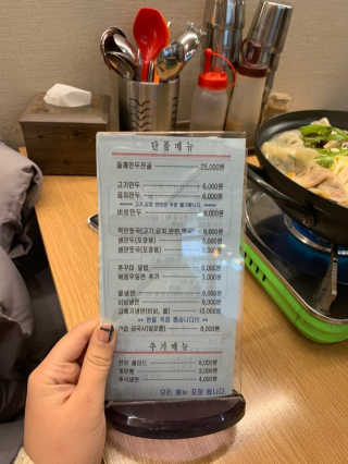 힌둥님이 올린 리뷰 사진 2