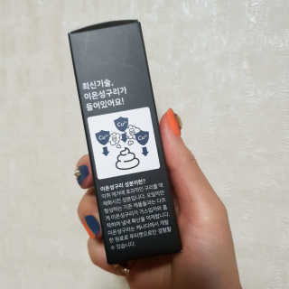 방가방가님이 올린 리뷰 사진 4