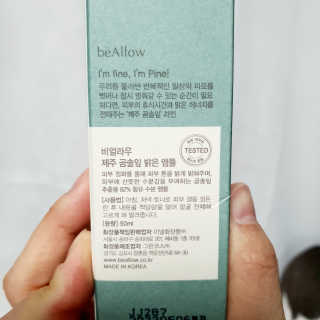 두냥이누나님이 올린 리뷰 사진 3