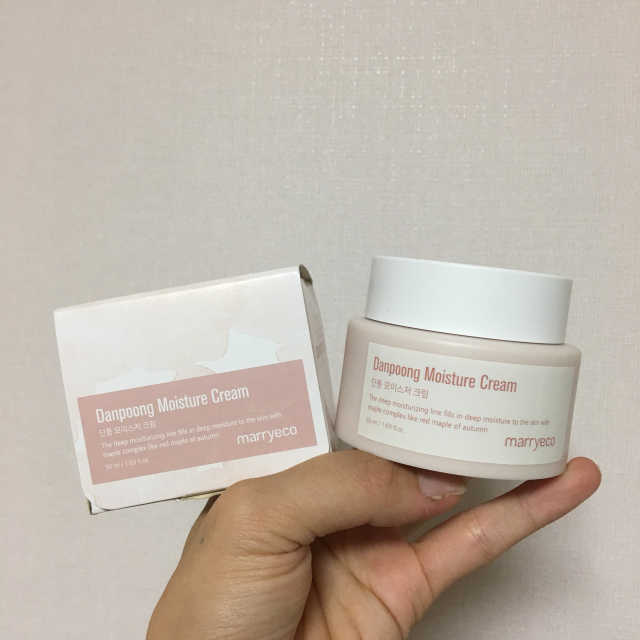메리에코 단풍 모이스처 크림 리뷰 사진
