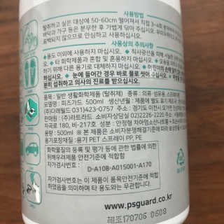 Pjypjy1010님이 올린 리뷰 사진 2