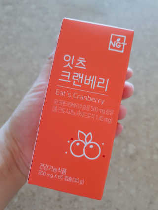 네츄럴굿띵스 잇츠 크랜베리 1병 30일분 — 5점을 준 리뷰어가 2019년 10월 올린 사용 사진