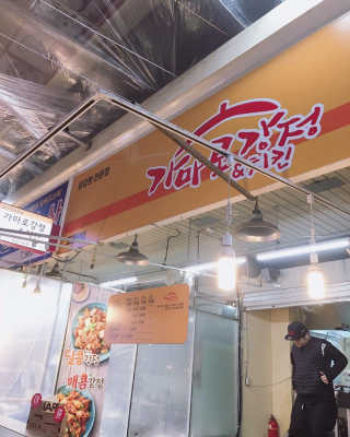 가마로강정원당시장점 [가마로강정 원당시장점] 3가지 맛 강정세트 즐기기 — 5점을 준 리뷰어가 2018년 12월 올린 사용 사진