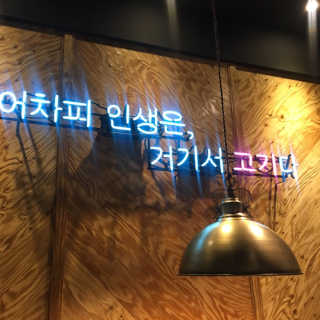 pshhhh님이 올린 리뷰 사진 2