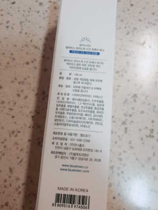 블루트리앤코 펄어비스 모이스처 스킨 프레시 토너 — 4점을 준 리뷰어가 2020년 3월 올린 사용 사진