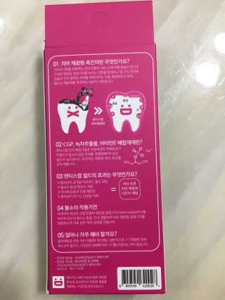 조효림님이 올린 리뷰 사진 4