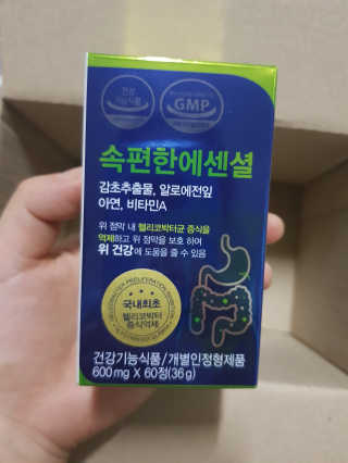 부우님이 올린 리뷰 사진 3