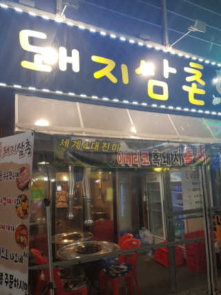 초보마로님이 올린 리뷰 사진 1