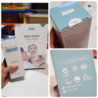 꿈비 오가닉 그라운드 탑투토 워시 300ML — 5점을 준 리뷰어가 2019년 7월 올린 사용 사진