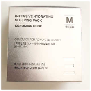 G2 셀 인텐시브 하이 드레이팅 라인 슬리핑 팩 — 5점을 준 리뷰어가 2019년 4월 올린 사용 사진