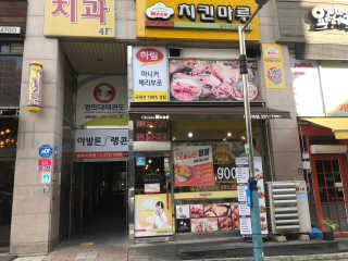[치킨마루]-  빠사칸윙봉현미 + 콜라 500ml — 5점을 준 리뷰어가 2019년 7월 올린 사용 사진