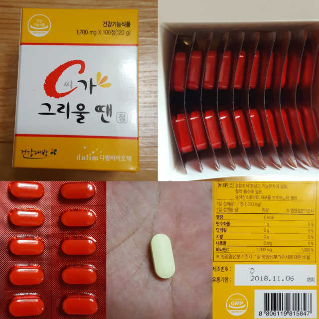 C가 그리울 땐 리뷰 사진
