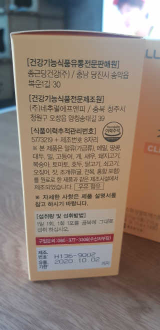 혀니쿵이짝이맘님이 올린 리뷰 사진 2