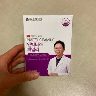 라플레 유해균을 이겨 튼튼한 장으로,  인빅터스 패밀리 — 4점을 준 리뷰어가 2019년 3월 올린 사용 사진