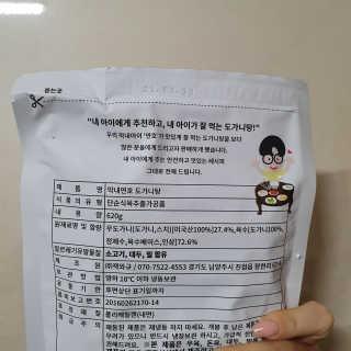밍기님이 올린 리뷰 사진 2