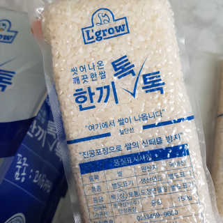 완두콩님이 올린 리뷰 사진 3