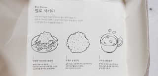 Rice University RU 생생현미 누룽지칩 — 5점을 준 리뷰어가 2018년 7월 올린 사용 사진