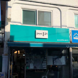 chuchu23님이 올린 리뷰 사진 3