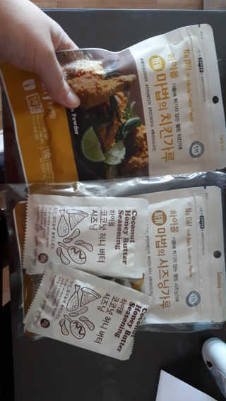 MCP 하이몰 마법의치킨가루2봉랜덤 + 코코넛허니버터2봉 — 4점을 준 리뷰어가 2020년 3월 올린 사용 사진