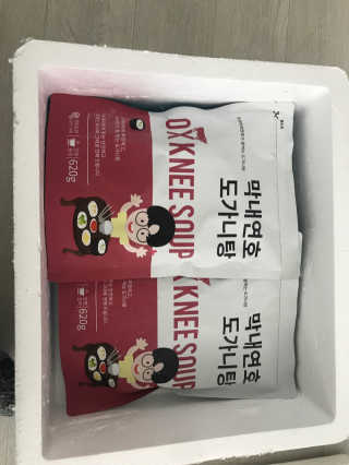 땡구엄마님이 올린 리뷰 사진 2